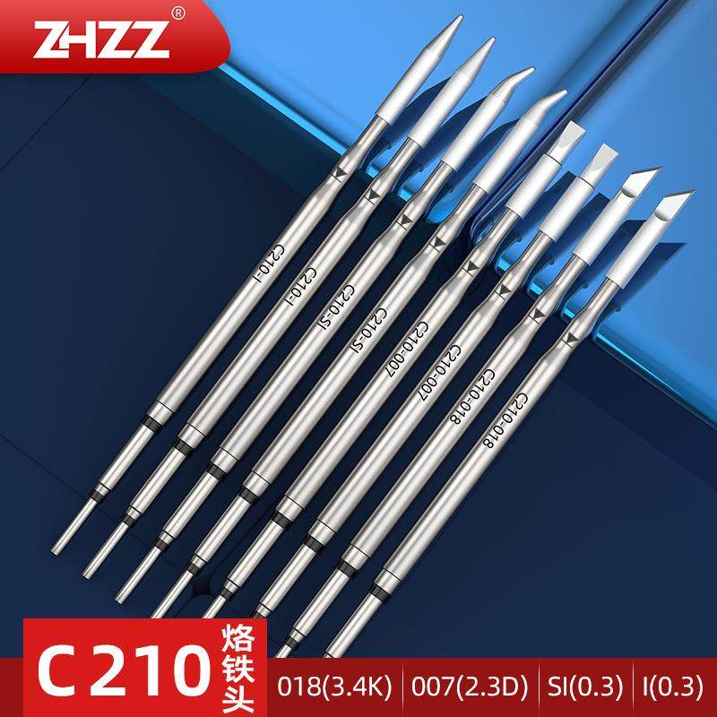 C210-007C210-018C210-IC210-SI烙铁头通用CD-B电焊台T210焊笔,工业油品/胶粘/化学/实验室用品,其他实验室设备,淘宝优惠券,粉丝福利购,淘宝优惠卷