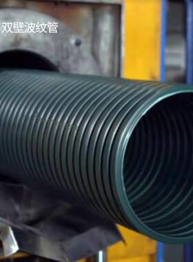 MPVE双壁波纹管聚乙烯共混聚氯乙烯增强地埋排水管扩口承插连接