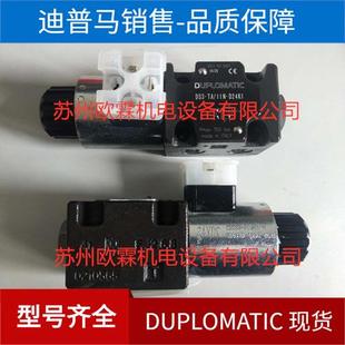D24K1意大利迪普马液压DUPLOMATIC全系列原厂现货 11N DS3