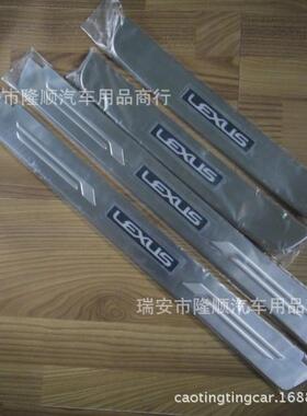 外贸适用于Lexus凌志RX300ES300带灯门槛条LED迎宾踏板