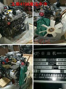 广西玉林机器股份有限公司玉林4D130-33整机配件都有