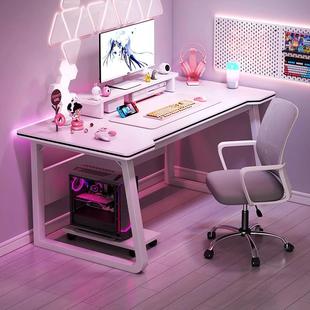 电竞桌纯白色游戏电脑桌台式家用网红直播女生卧室桌子简易办公桌