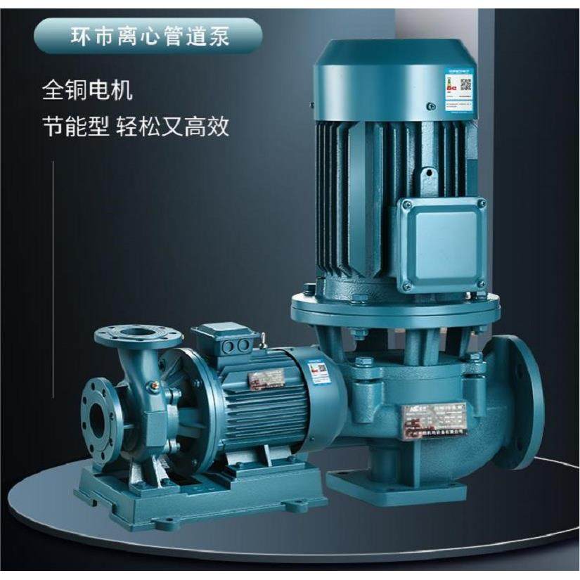 环市立式卧式防爆离心泵热水循环泵磁力泵工业用增压水泵,节庆用品/礼品,新娘配件,淘宝优惠券,粉丝福利购,淘宝优惠卷
