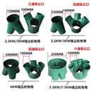 木工雕刻机吸尘器吸尘机集尘器吸风口鼓风机风机风叶离心风叶配件