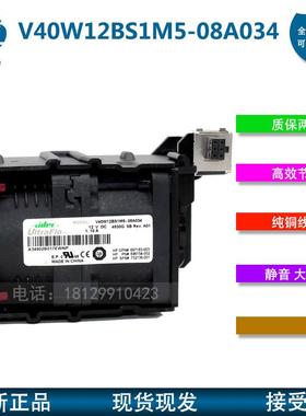 NIDECV40W12BS1M5-08A03412V4056HP服务器风扇697183-003