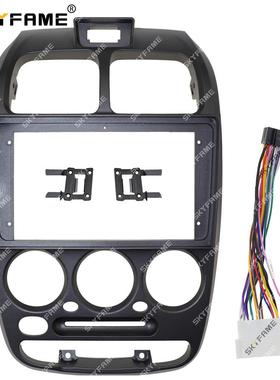 百变套框适用99-04现代瑞纳安卓大屏导航VERNAACCENT面板面框线