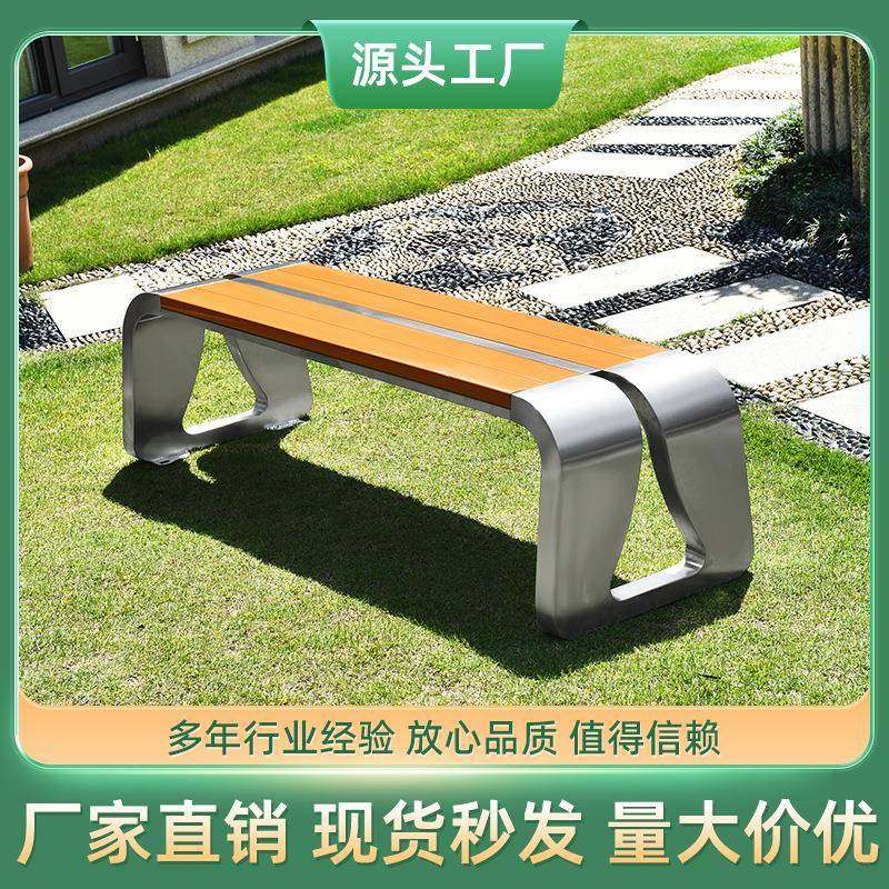 不锈钢公园长椅水滴型一体设计升级塑木多场景通用承重力强现货,农用物资,其他肥料,淘宝优惠券,粉丝福利购,淘宝优惠卷
