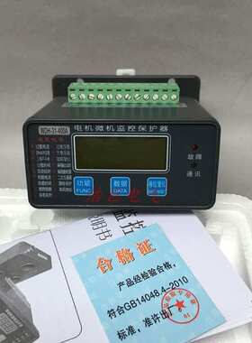 电机保护器 马达综合保护器TDHD-50A 100A电机智能监控装置