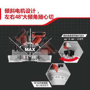 大有20V锂电无刷斜切据6301木工切割锯45度角多功能一体介铝机