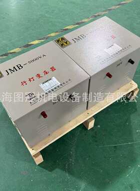 单相行灯防爆照明变压器380V转220V36V24V12V工地低压交流变压器