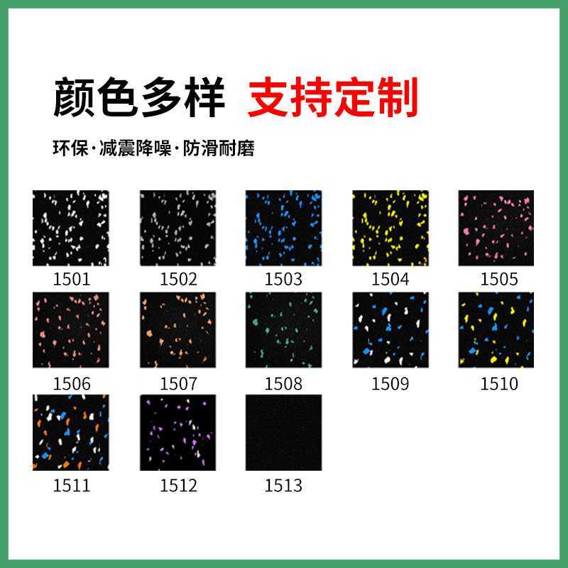 健身房地胶力量区家用免胶安装隔音垫复合橡胶地垫家用健身房,3C数码配件,USB灯,淘宝优惠券,粉丝福利购,淘宝优惠卷