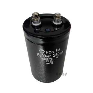 HCG进口螺丝脚 铝电解电容器250V6800UF 6800UF250V  体积多样