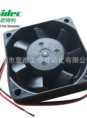 电产伺服TUDC24H4静音高风量服务器用NIDEC SERVO直流散热风扇