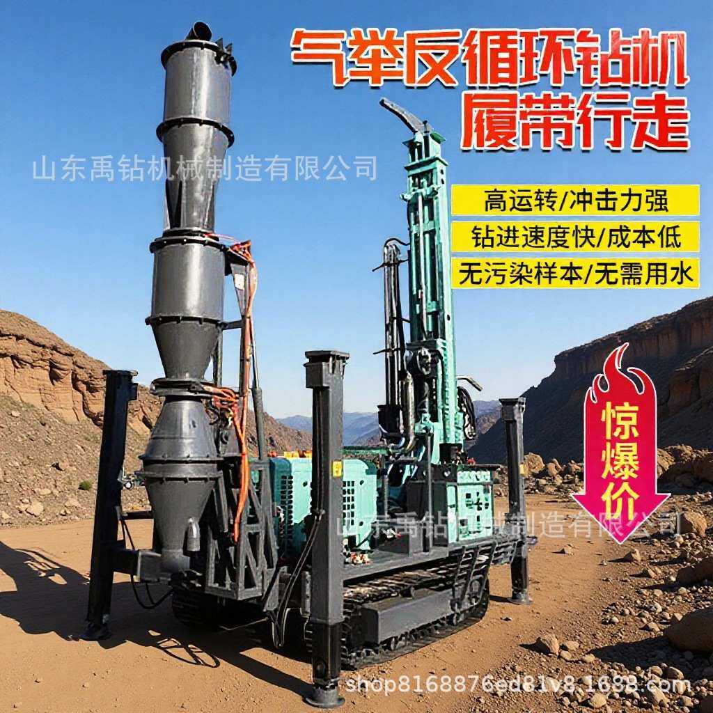 RC气举反循环钻机金属矿山环评取粉钻机气动勘探取芯钻机跨境出口,3C数码配件,USB灯,淘宝优惠券,粉丝福利购,淘宝优惠卷