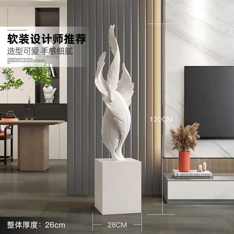 大型羽毛落地摆件艺术工艺品家居饰品客厅玄关电视柜沙发旁边雕塑