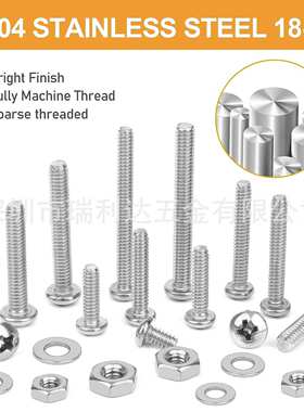 跨境货源615pcs 304不锈钢美制十字圆头螺丝盘头螺钉螺母平垫套装