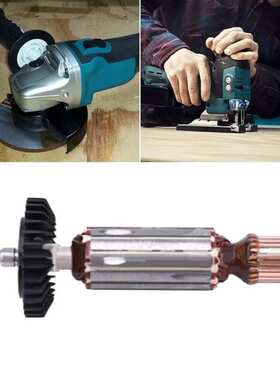 GA5030牧田角磨机转子AC220-240V电枢转子GA4530 GA4030电动配件