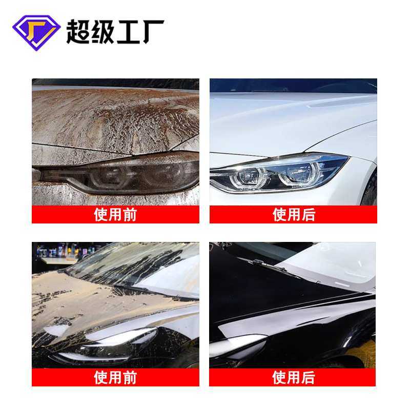 车美汇免擦洗车液大货车免擦高泡洗车水蜡高浓缩比免擦洗车精华液,3C数码配件,USB灯,淘宝优惠券,粉丝福利购,淘宝优惠卷