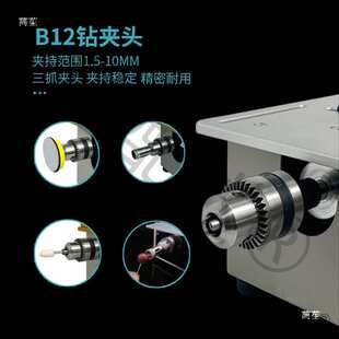 795小台锯微型木工迷你多功能台式切割机倒装电木铣修边铣槽