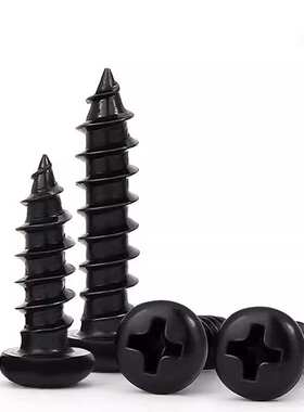 PA黑色十字圆头加硬自攻小螺丝盘头微型自攻小螺钉M1.4/M1.6/M1.7