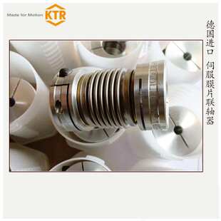 德国进口KTR TOOLFLEX30/16/20/38/45/42 KN/S/M型波纹管联轴器节