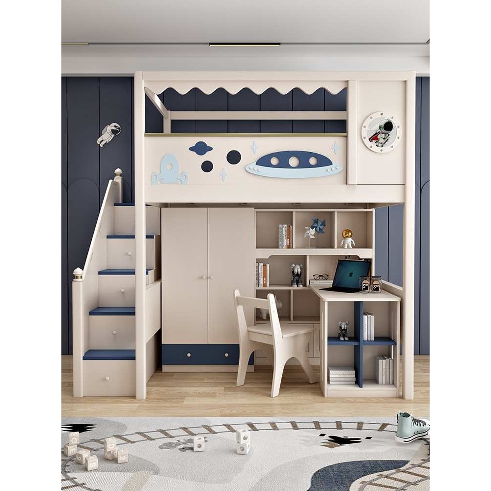 桌带空间省儿童床书桌上床柜上床学习书柜一体功能下UFO组合床带,3C数码配件,USB灯,淘宝优惠券,粉丝福利购,淘宝优惠卷