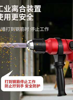 636S/L多功能大功率离合两用电锤冲击钻电镐电钻工业电动工具