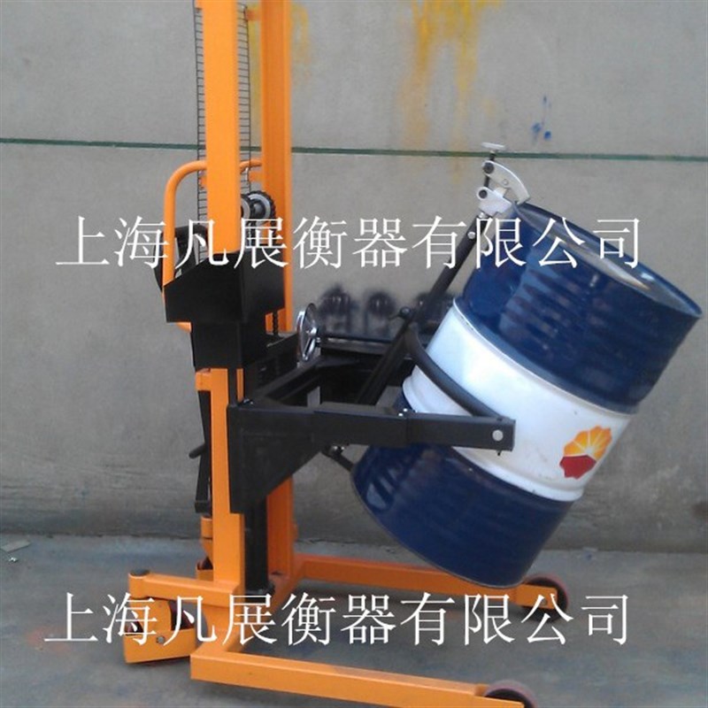 油桶电子秤能称重的油桶搬运车多功能油桶称灌桶自动倒桶秤