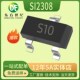 A8SHB SOT SI2308 3A60V场效应管N沟道MOSFET 全新现货