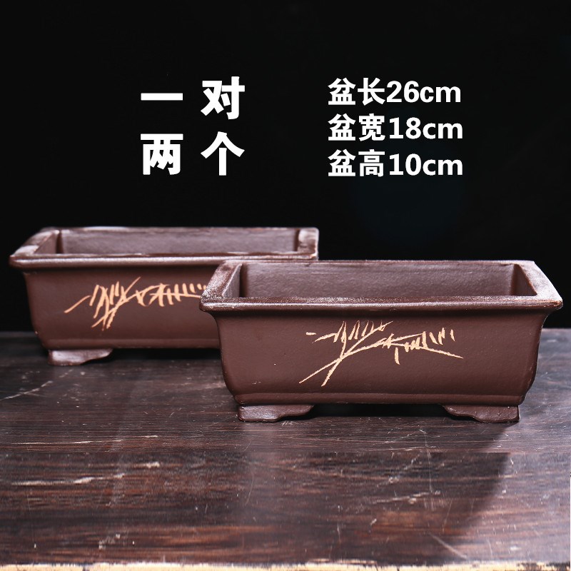 紫砂长方形花盆大口径马槽花盆大号假山盆景花盆陶瓷花盆之满