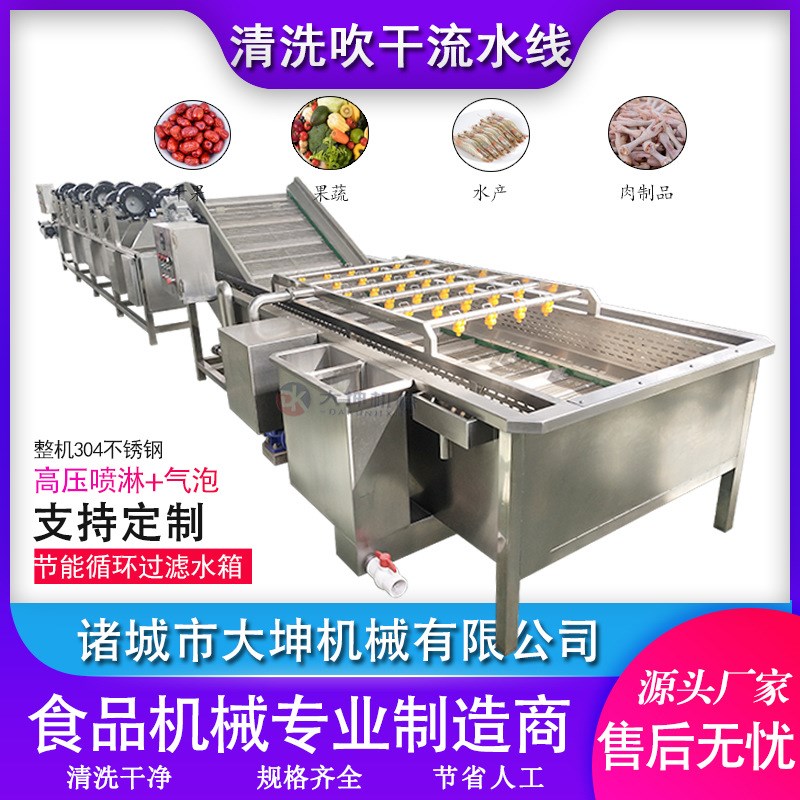 高压喷淋红薯清洗机 地瓜气泡清洗设备 倒蒸红薯干清洗生产线