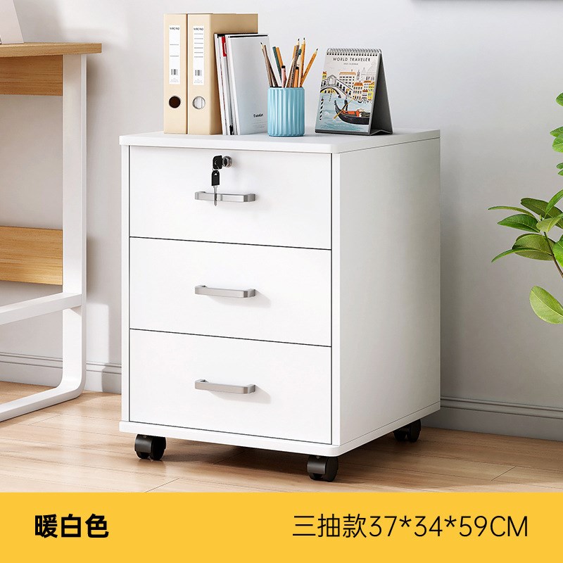 桌下文件柜办公室办公柜木质储物柜边柜带锁柜子打印机抽屉柜矮柜