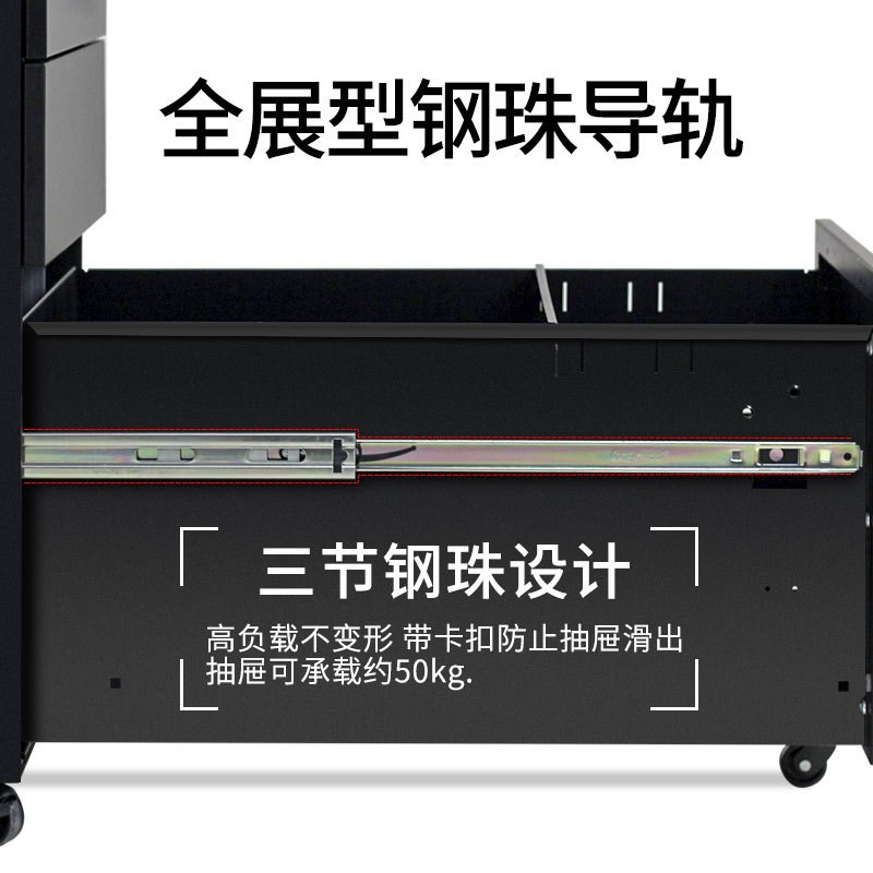 办公室桌下活动柜三抽屉收纳储物柜移动铁皮文件资料小矮柜子带锁