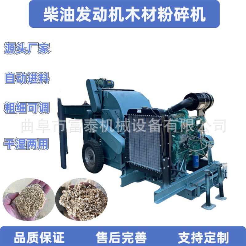 多用途锯末木屑粉碎机 树皮树枝柠条粉碎机 双口圆木粉碎机