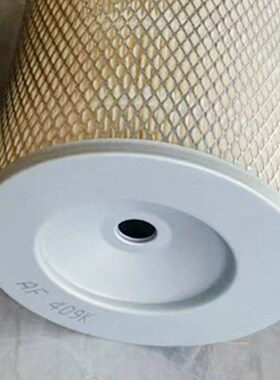 直供空气滤芯AF409K/AF434KM/AF437K/AF435KM除尘滤芯