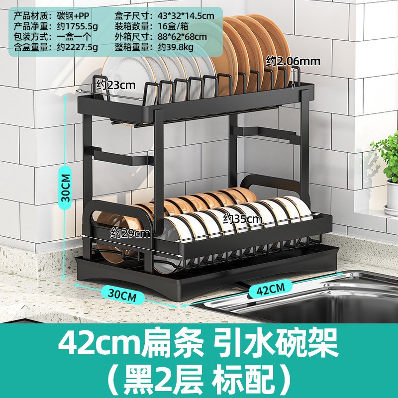 厨房置物架落地多功能碗碟收纳架碗筷收纳盒碗柜家用放碗架沥水架