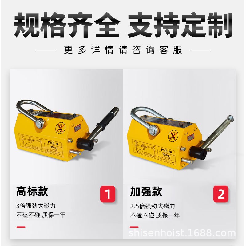 河北永磁吸盘工厂600公斤磁铁钢板圆钢吸铁石3倍拉力大