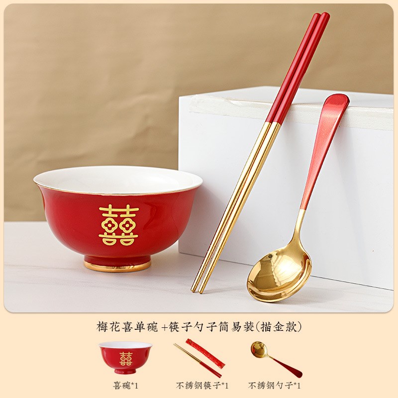 新人新婚喜碗一对陪嫁碗筷餐具对碗礼品套装婚礼红碗送闺蜜甜汤碗