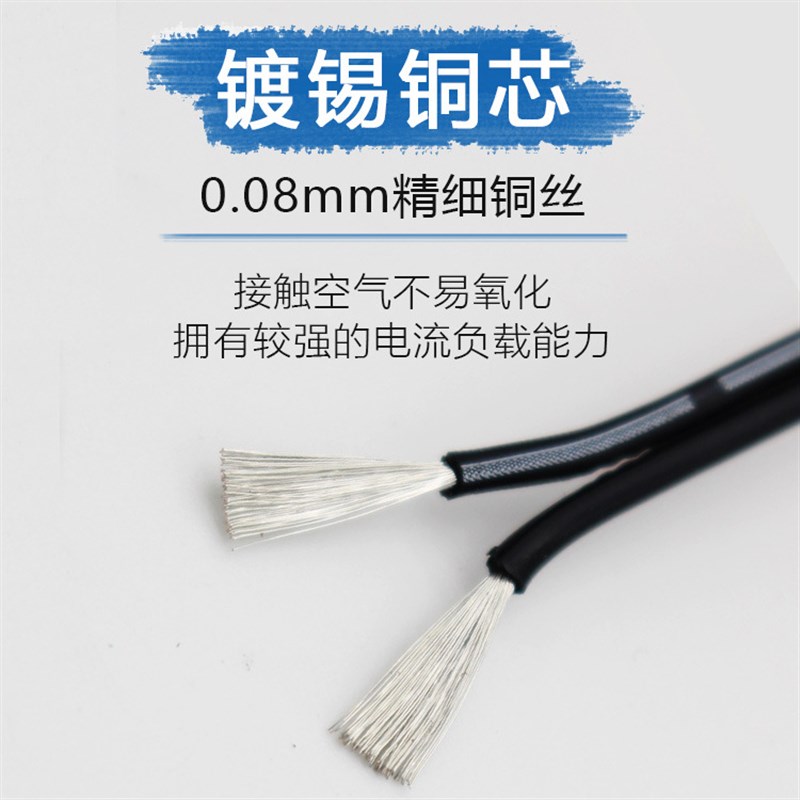 20 22 24 26 28 30AWG特软高温硅胶排线2P3P4P5P6P8P软排线多并线