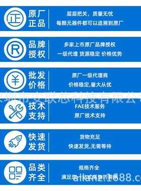 参考电压 REF03GSZ-REEL7 丝印REF03G 2.5V SOP8 全新原装REF03GS