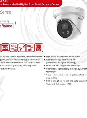 DS-2CD2386G2-I DS-2CD2386G2-IU 4K AcuSense Network Camera