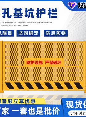 道路施工黄色围挡工地隔离镀锌板圆孔折弯可移动市政冲孔围挡