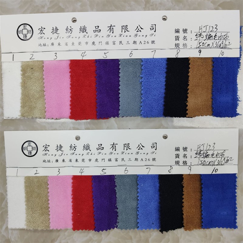 纬编吸水毛巾布 CVC毛巾布 超细毛巾布 割绒毛巾布 单面双面毛巾