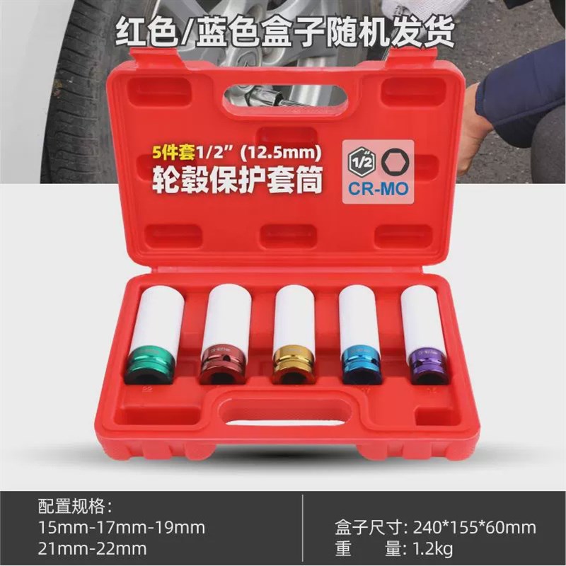 大飞套筒头外六角加长套筒轮毂保护风炮套筒22mm电动扳手套筒工具