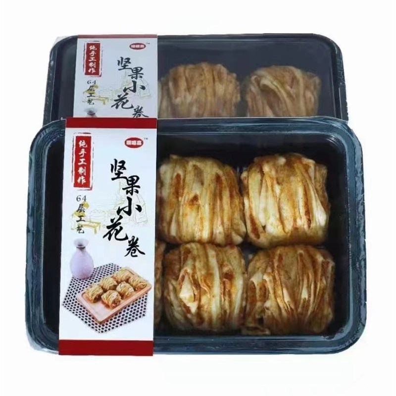 预制菜真空包装机封盒机 熟食气调保鲜盒式全自动封口机