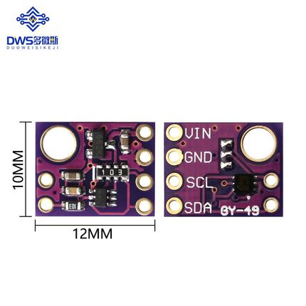 GY-49-MAX44009 数字 光照度 光强度传感器模块 i2c接口 高精度