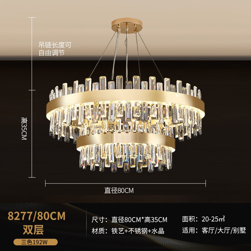 中山轻奢水晶吊灯客厅现代奢华餐厅灯饰高档卧室别墅吊灯厂家生产