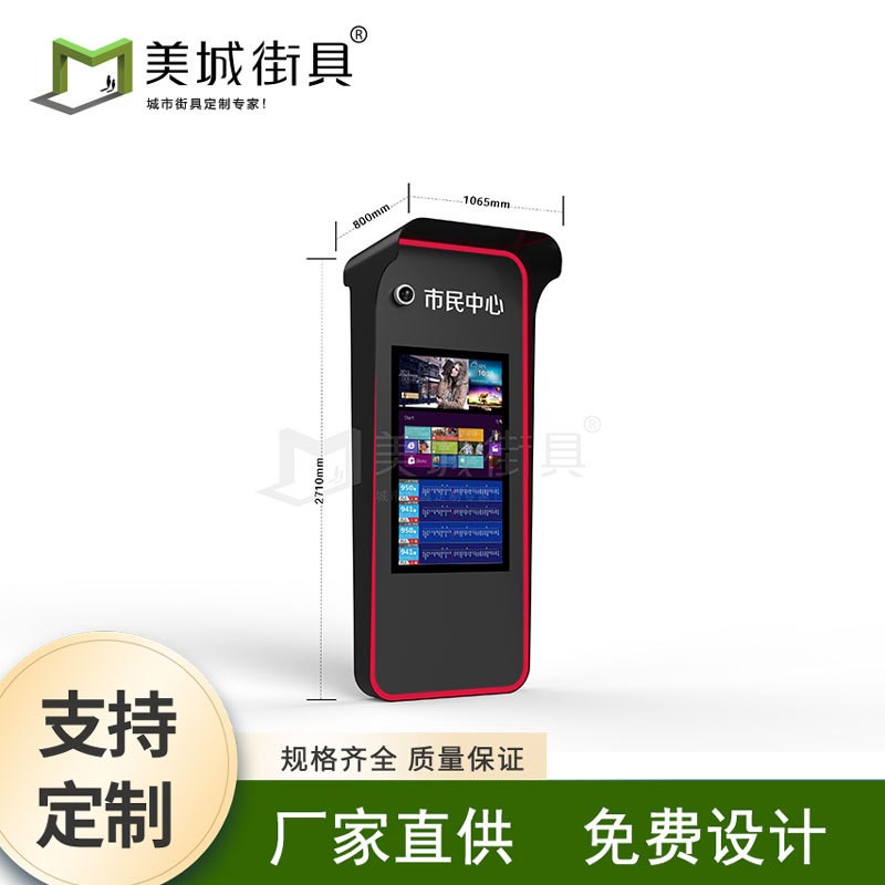 智能电子公交站牌 语音播报公交车线路指示牌触摸屏制作工厂