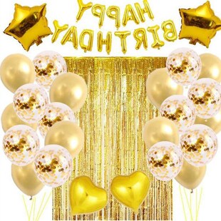 16寸黑金生日快乐字母套装 黑色气球亮片雨丝帘跨境派对用品套装