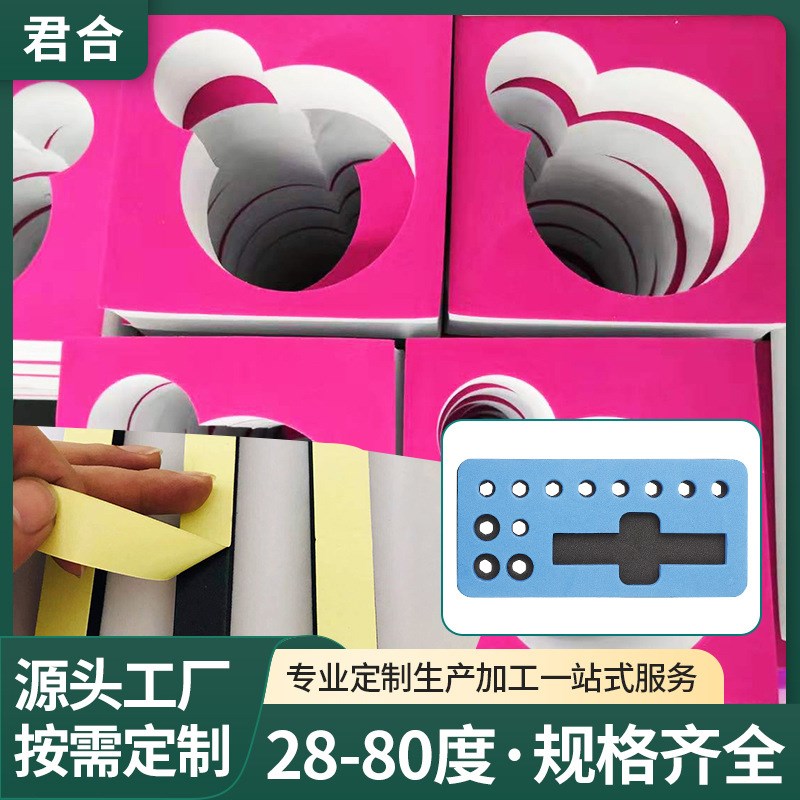 25度38度45度50度60度70度80度发泡板内衬防静电防火阻燃EVA泡棉